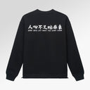 RTA Jaylen Sweatshirt Black Snake Bite