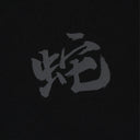 RTA Dion Hoodie Black Snake Logo Character